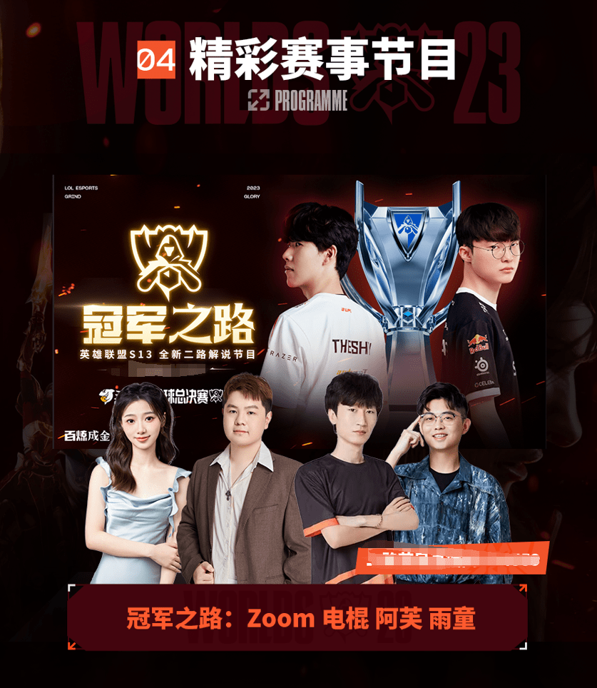 尽管已经迈 尽管已经迈