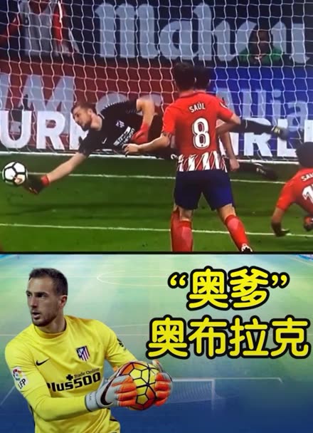 赛事数据统 赛事数据统