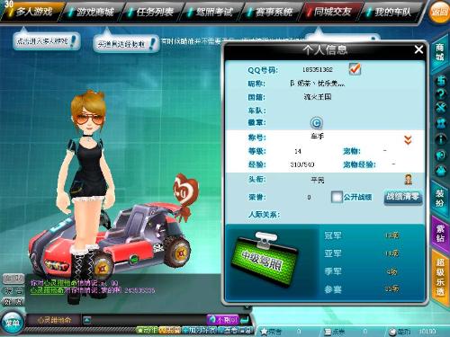 队友们同样 队友们同样