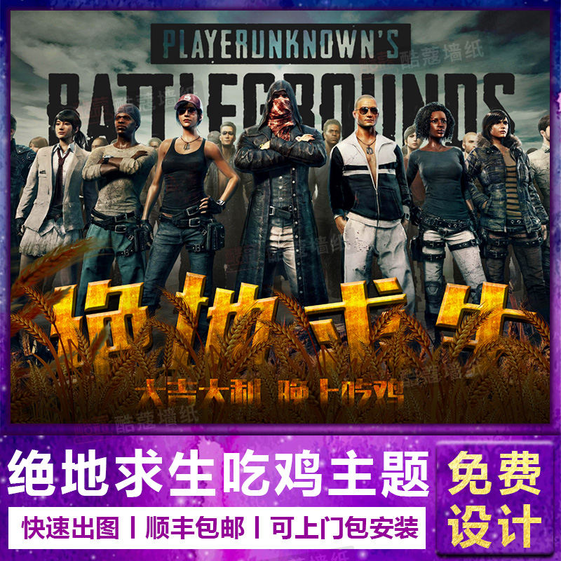 赛季冲击C 赛季冲击C