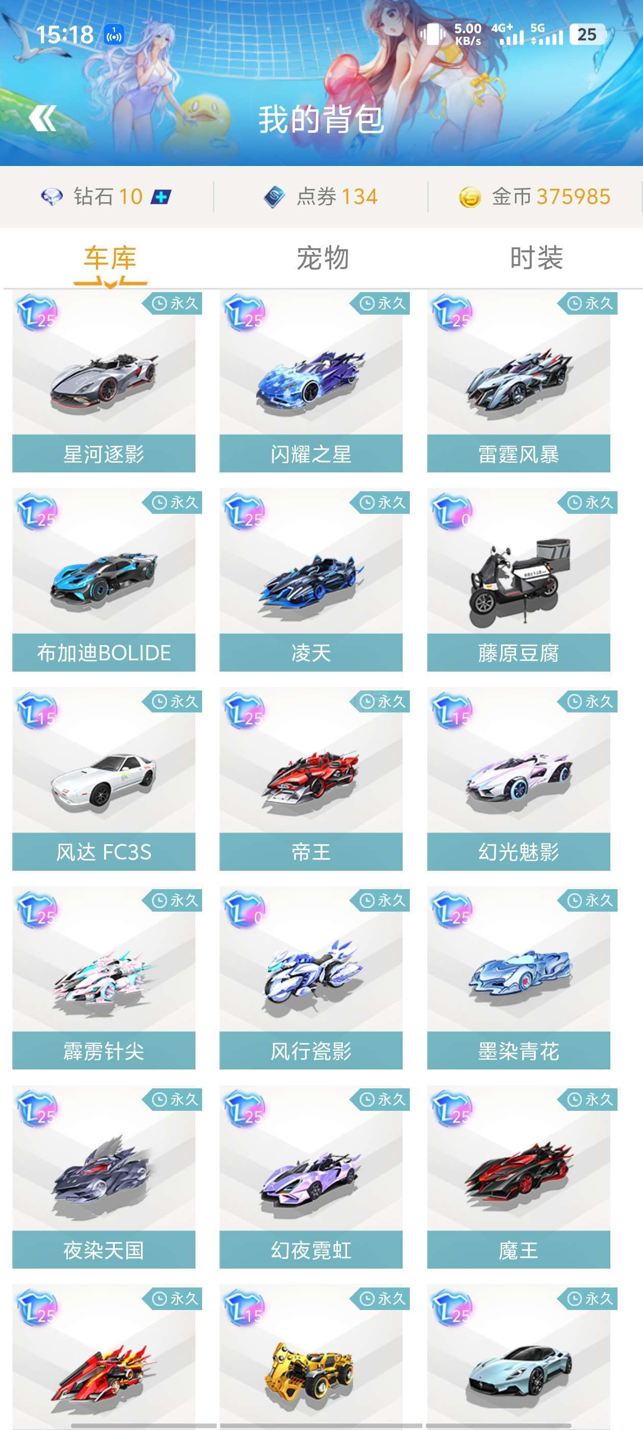 让文班亚马 让文班亚马