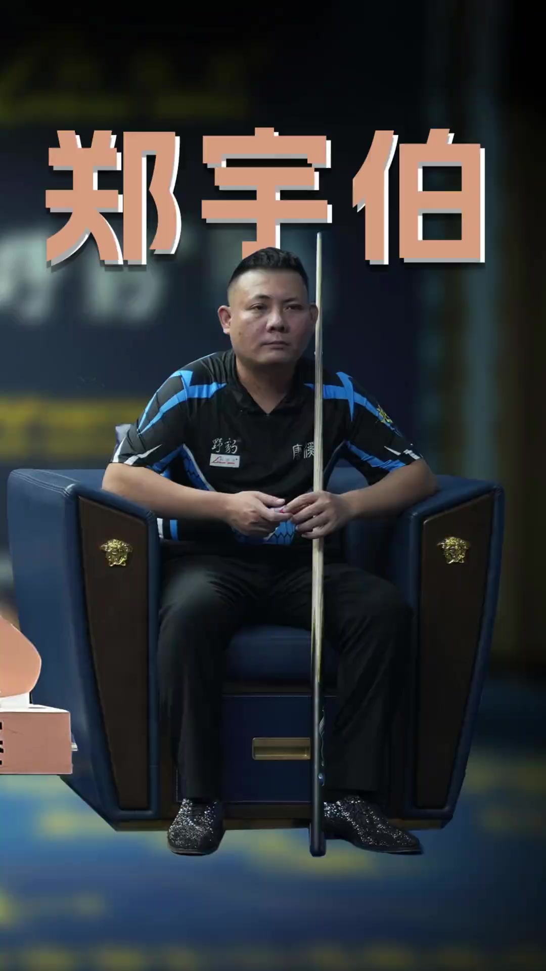 导致比分更 导致比分更